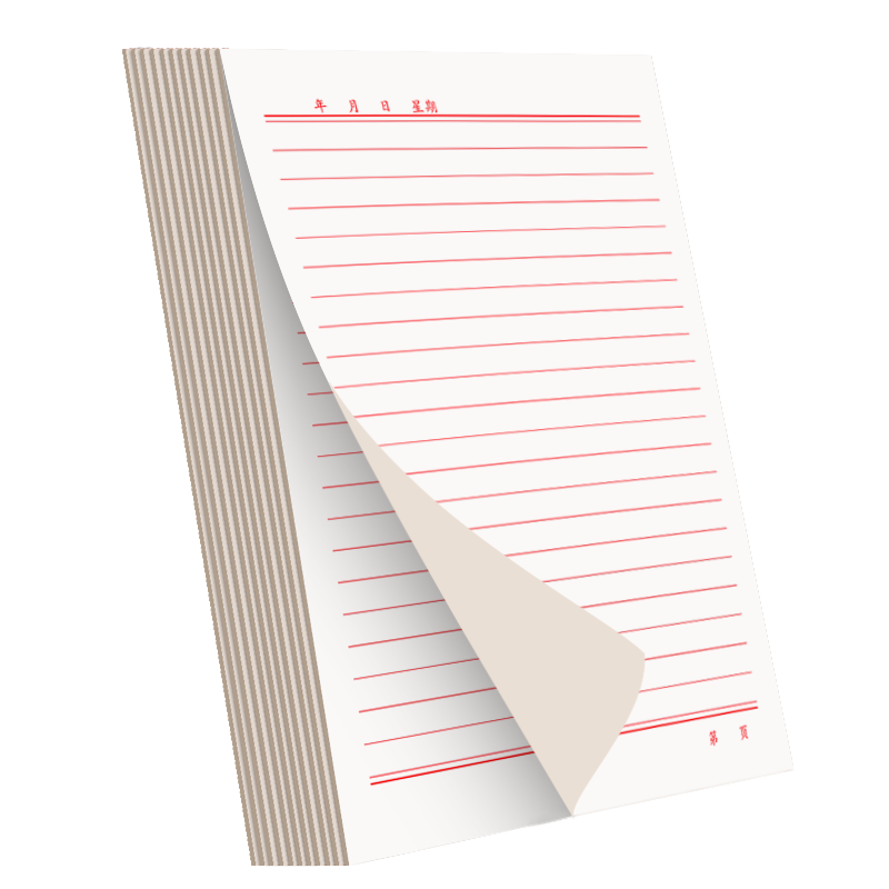 信纸本草稿纸单线双横线语文本作文400方格学生用加厚入党申请专用纸