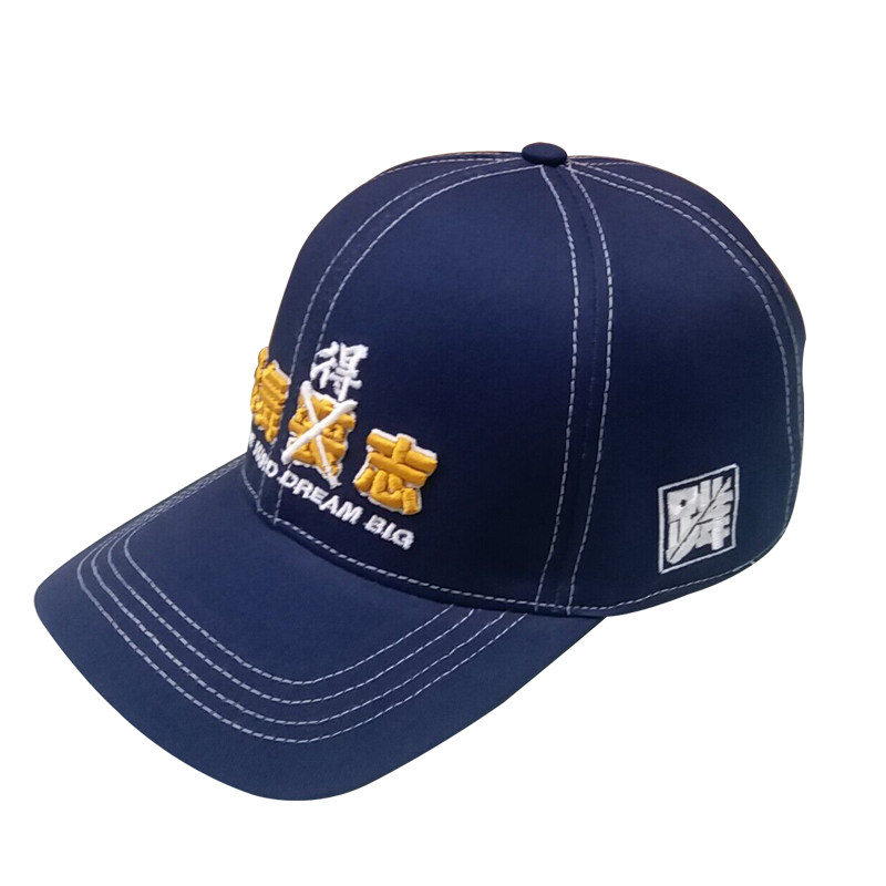 定做棒球帽印字定制嘻哈渔夫学生广告刺绣logo帽子