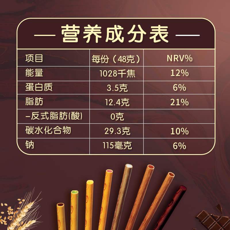 新货格力高百醇夹心注心饼干pokey百力滋巧克力棒零食大礼包网红