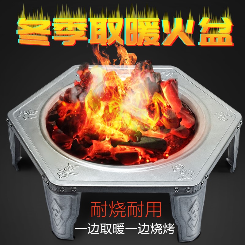 烤火火盆冬季烧煤煤炭家用烧烤取暖室内火柴烧烤炉