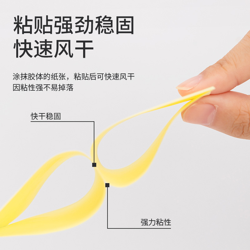 胶水得力无毒胶不棒棒粘度高粘度文具用文学生胶棒