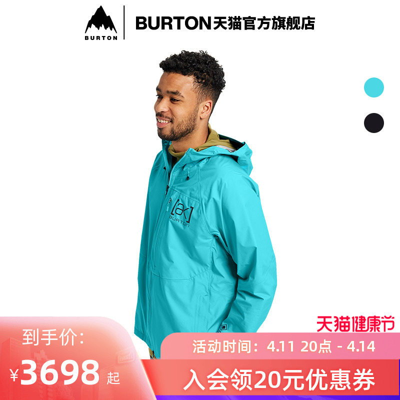 BURTON伯顿官方男士滑雪服SS22新品[ak] GORE-TEX御寒外套216061