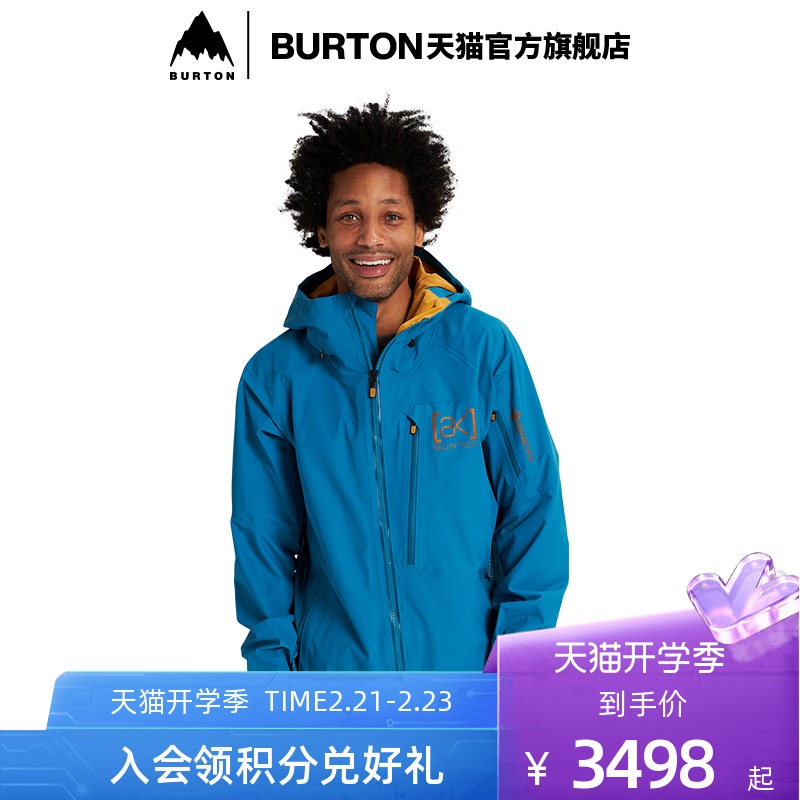 BURTON伯顿男士21/22雪季新品[ak] GORE-TEX CYCLIC滑雪服100021