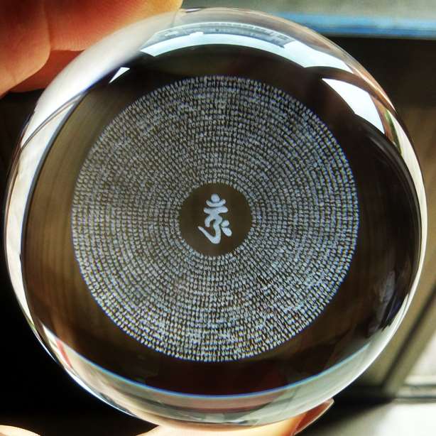 楞严咒全咒轮水晶球摆件内雕工艺佛堂供奉客厅摆件