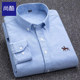 95% cotton men's long-sleeved shirt oxford shirt Spring and Autumn casual middle-aged men and young men's large size 95% cotton men's long-sleeved shirt oxford shirt Spring and Autumn casual middle-aged men and young men's large size