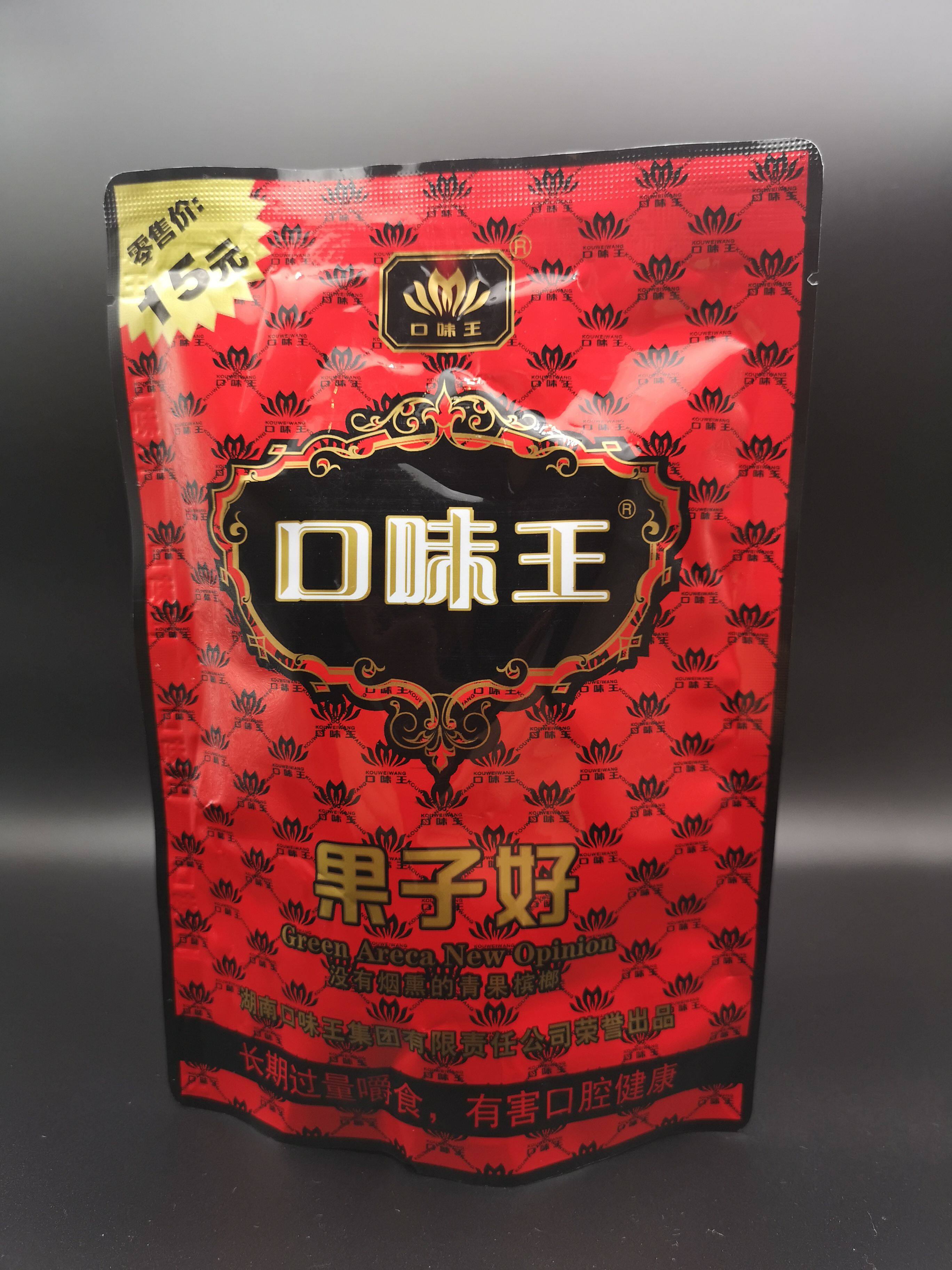 口味湖南零食海南果子10包金花20元王槟榔摈榔槟榔