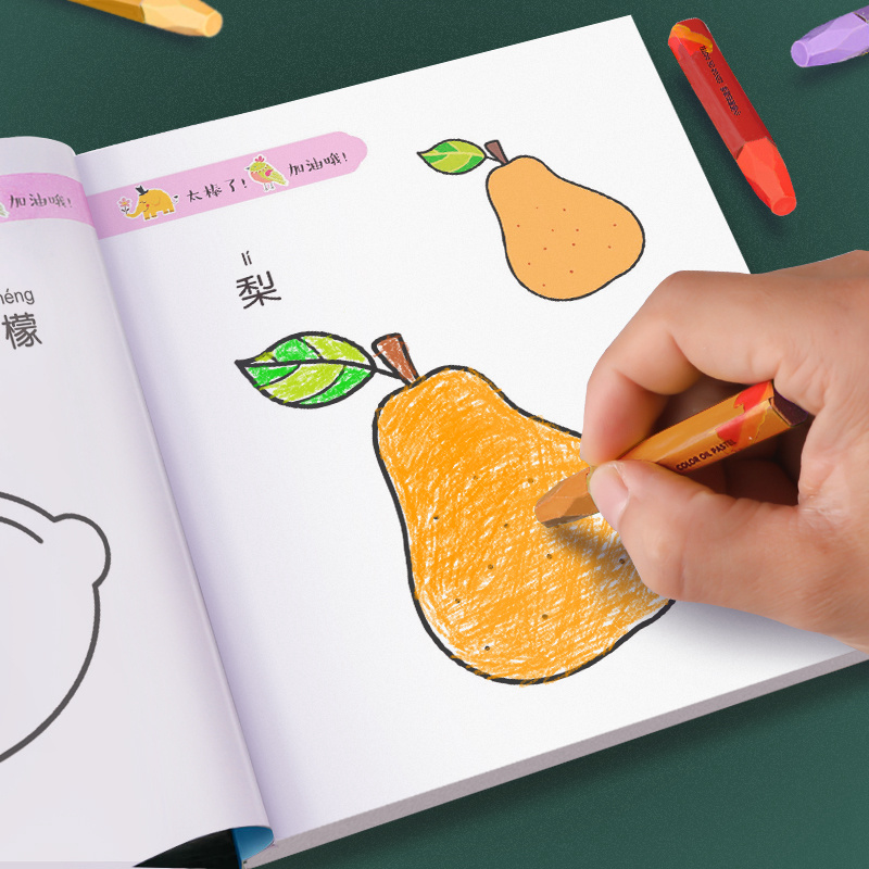 画本儿童幼儿园画画涂色填色宝宝涂鸦启蒙入门描红本