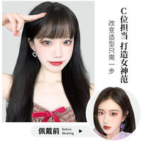 假发女长发自然全头套式黑长直发古风网红中长发假头发整顶假发套
