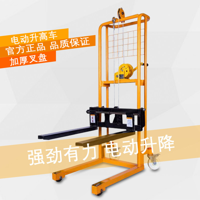 手摇升降叉车手动小型搬运微型升高轻便家用其他起重工具
