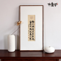 Zeng Guofan Calligraphy Hanging Paintings to conform to the calligraphy and handwriting Handwriting Real Handwriting and Calligraphy Calligraphy of the Living Room Office Decorative Painting Custom