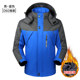 Yandhang men's jacket has large size tide card autumn and winter plus velvet thick waterproof windbreaker outdoor sports hiking cotton clothes Yandhang men's jacket has large size tide card autumn and winter plus velvet thick waterproof windbreaker outdoor sports hiking cotton clothes
