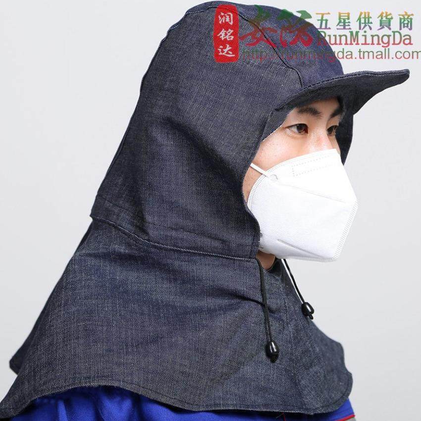 劳保防尘工作帽男女无尘披风风帽透气防护冒包头包邮夏季女工护肩