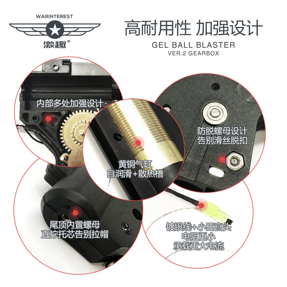 激趣2号次世代水弹波箱 暴改装 ldt416 回膛后座 整波 9代通用