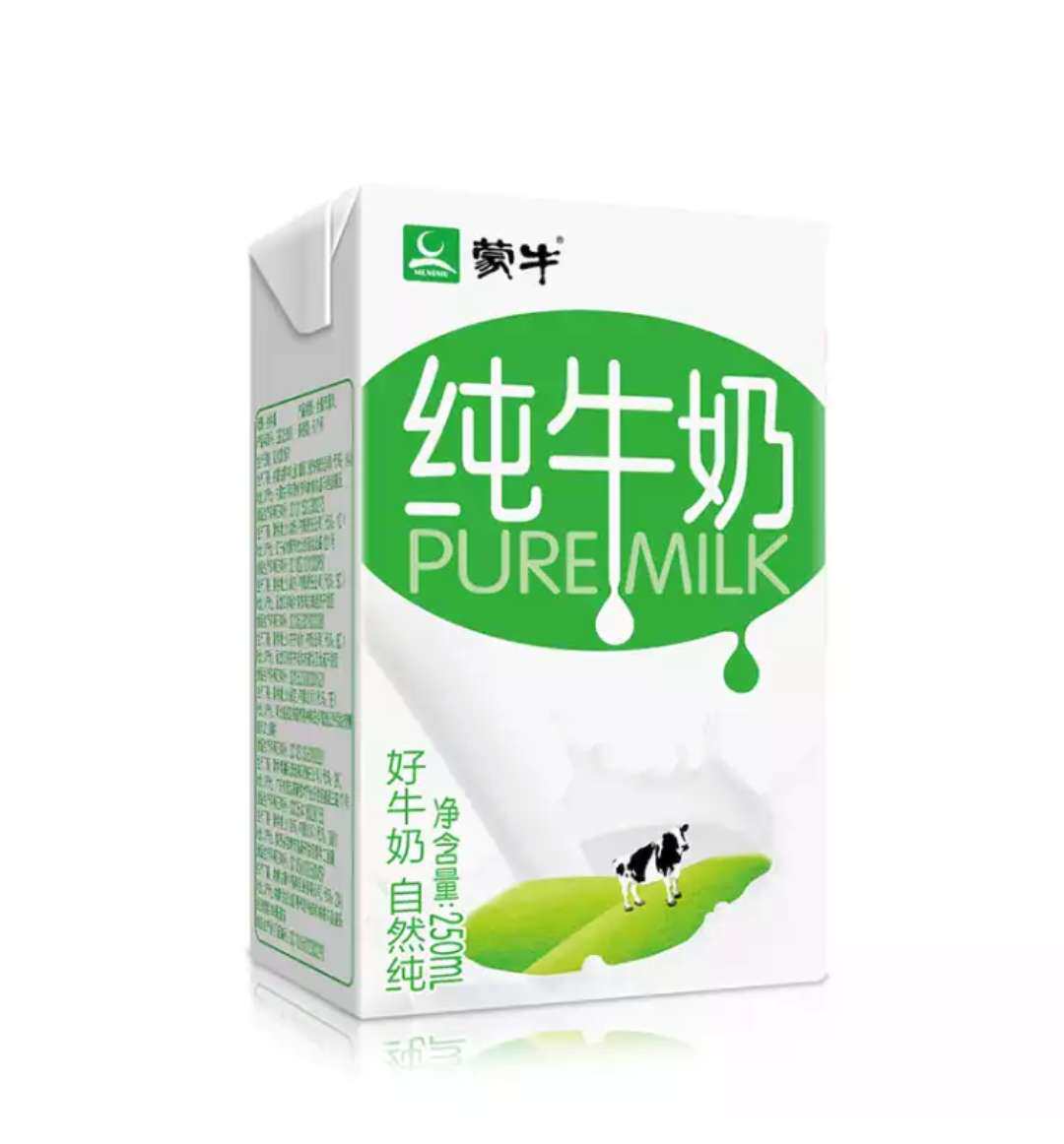 新货蒙牛纯牛奶250ml*16盒装整箱早餐纯奶特价麦香红枣核桃味牛奶