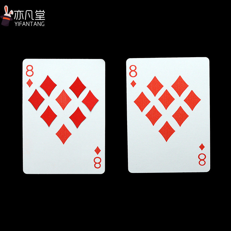 魔术方块八变爱心道具周杰伦同款情人节表白扑克魔术道具