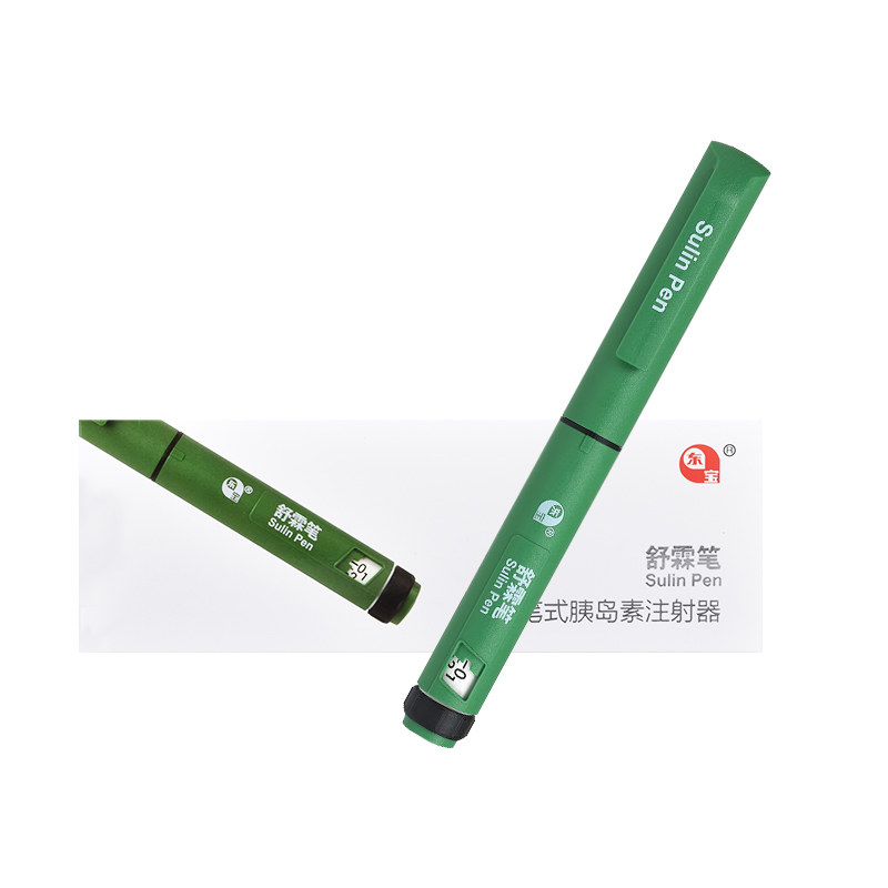 舒霖东宝笔长笔式胰岛素注射器30r40r注射3ml血糖用品