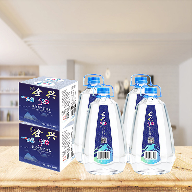 5l4桶2件天然矿泉水全兴低钠桶装饮用水整箱饮用水
