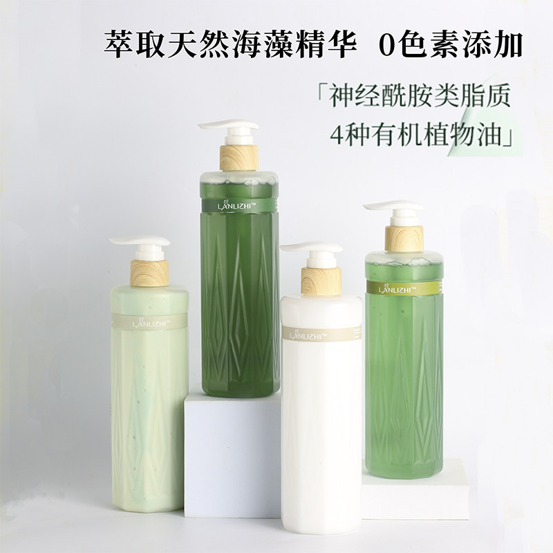 兰梨芝海藻精华洗发水护发素控油去屑持久久留沐浴露洗发水