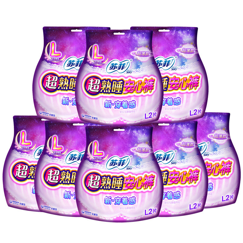 苏菲安心裤夜用超熟睡量大防漏安睡裤型卫生巾拉拉内裤姨妈巾l/m