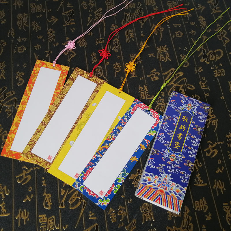 创意写字流苏中国结手写片纸卡片古风儿童学生书签