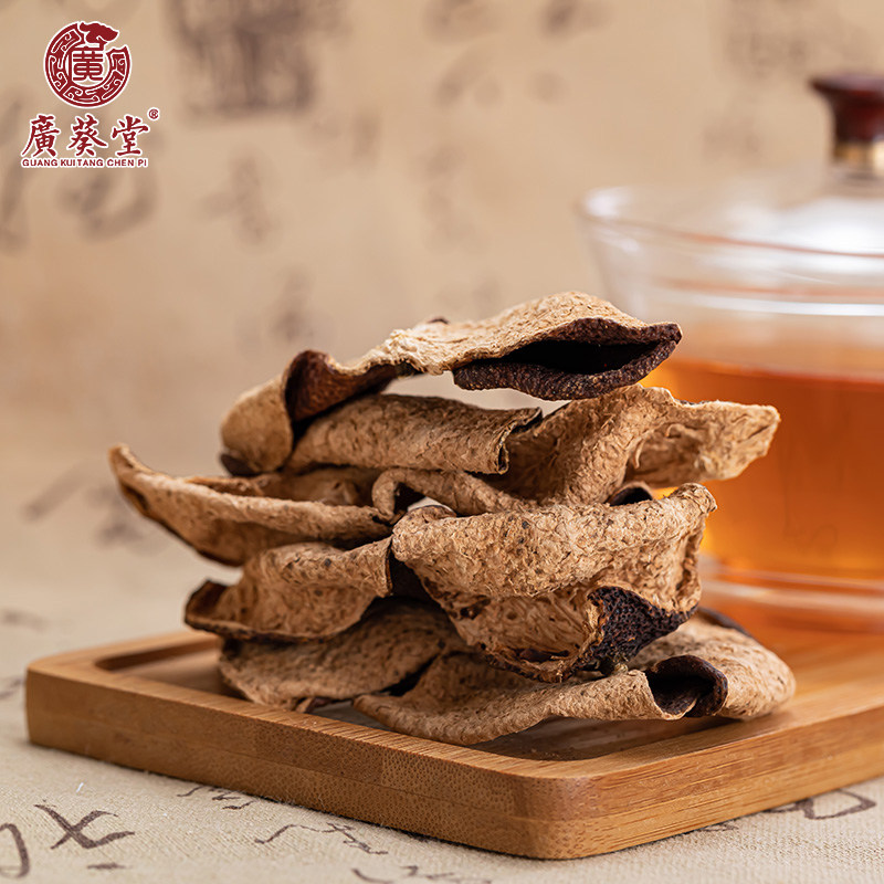 陈皮广皮新会干泡泡茶正宗广东特产10年大红陈皮