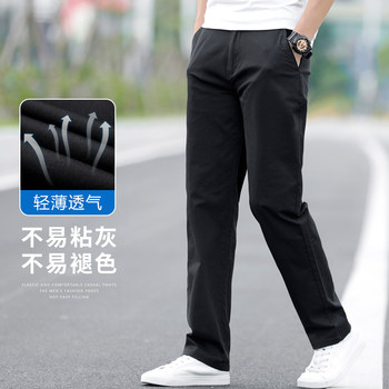 Luo Meng summer casual pants ຜູ້ຊາຍວ່າງຊື່ trousers ຂະຫນາດໃຫຍ່ trousers ຜູ້ຊາຍ 2024 ໃຫມ່ຂອງກາງເກງຍາວຜູ້ຊາຍພາກຮຽນ spring ແລະດູໃບໄມ້ລົ່ນແບບ