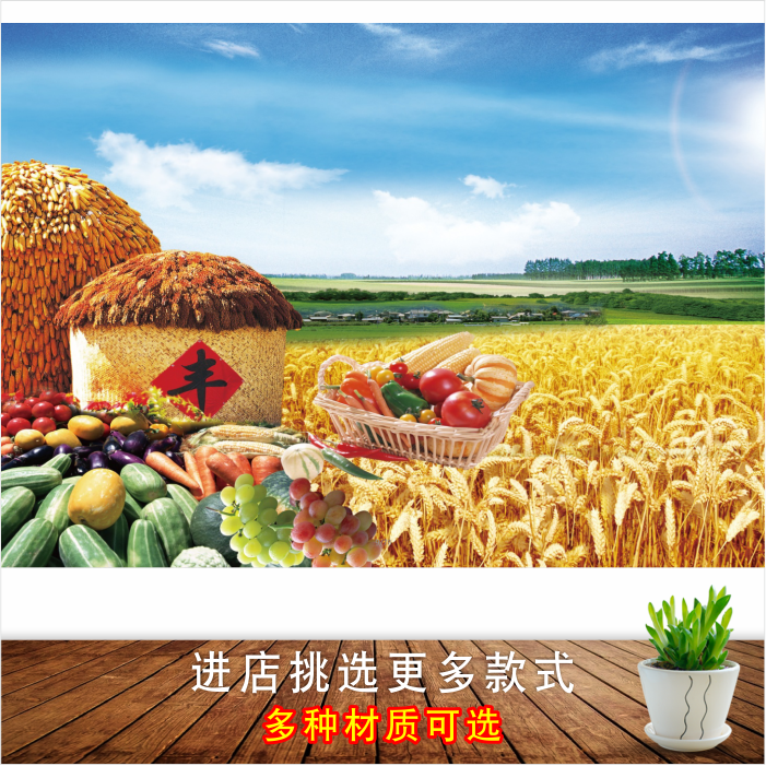 贴画五谷丰登水稻稻子金色麦田镇招财餐厅装饰画丰收现代装饰画