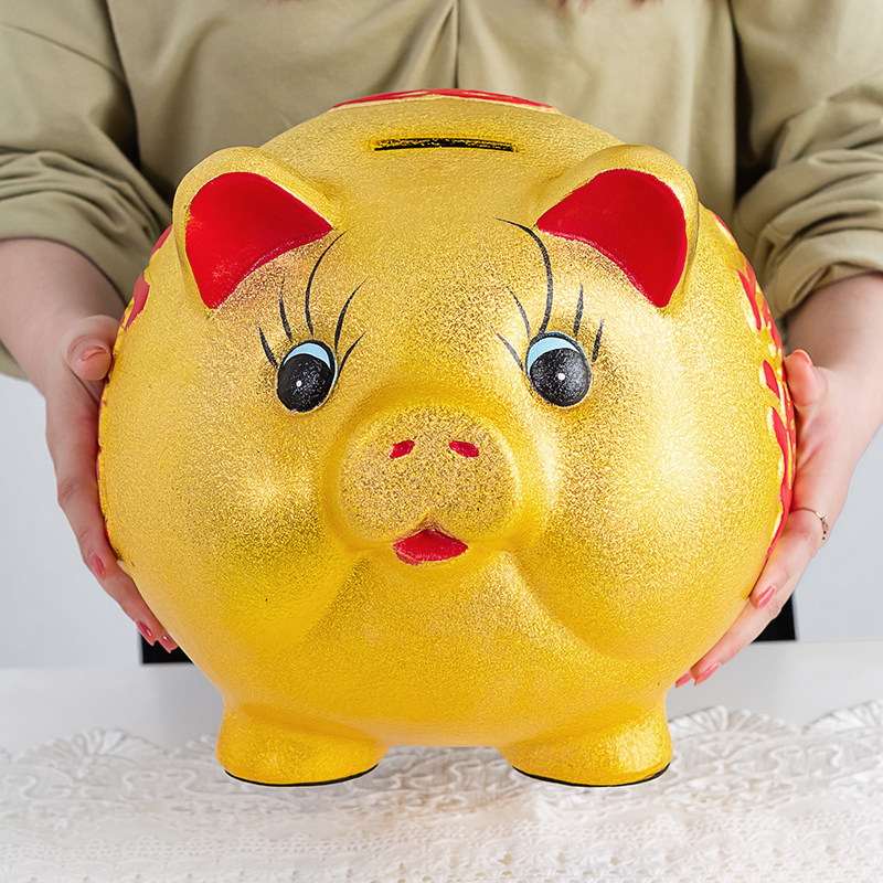金猪存钱储蓄储钱小猪创意不可取大人人用家用储蓄罐