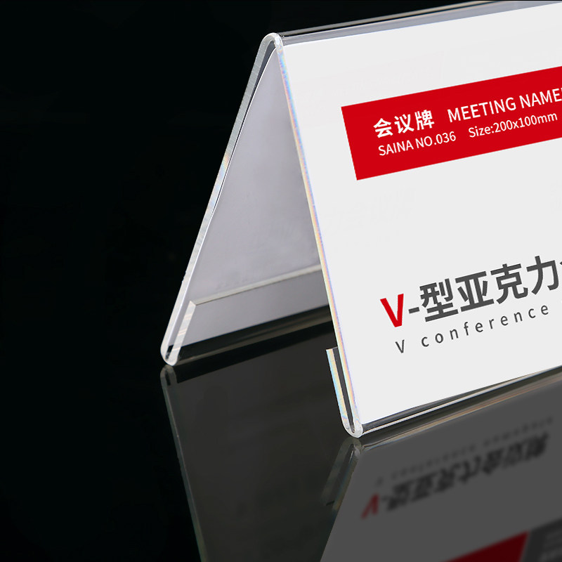 桌牌双面亚克力小学生桌签座位评委儿童立牌体大定制菜谱