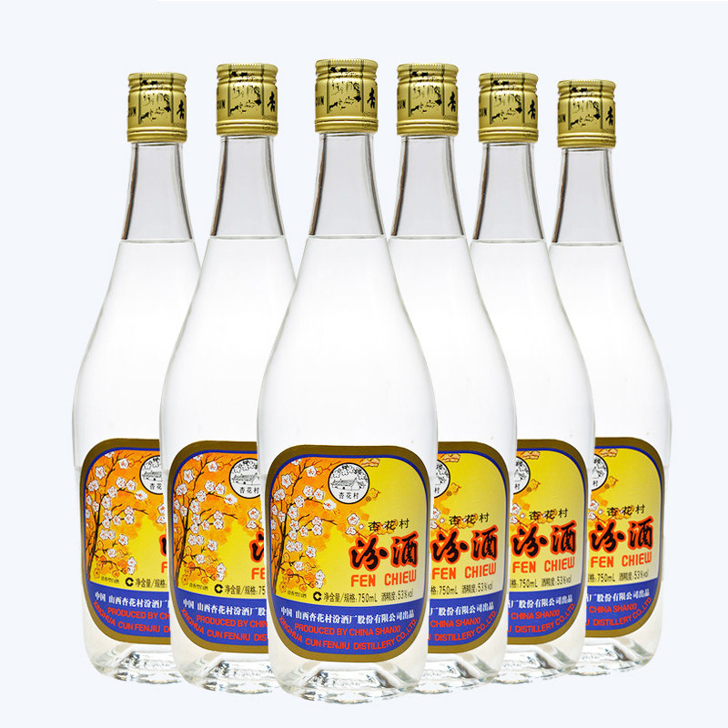 汾酒山西杏花村出口53度玻汾国产清香香型国产白酒