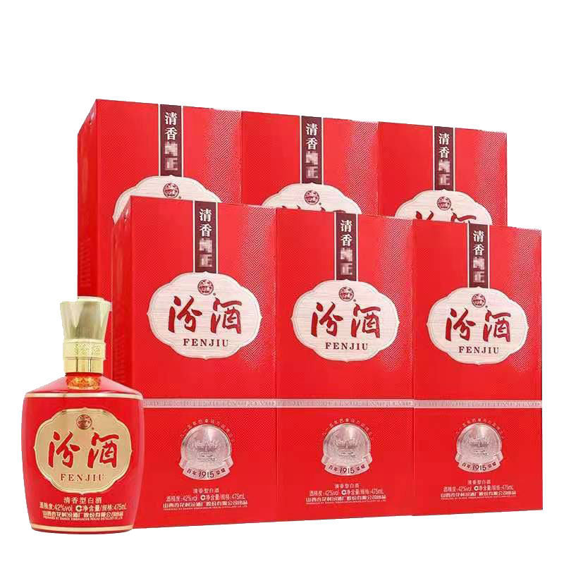 汾酒42度1915巴拿马 山西杏花/村清香型白酒整箱475mlx6瓶礼盒装-mc