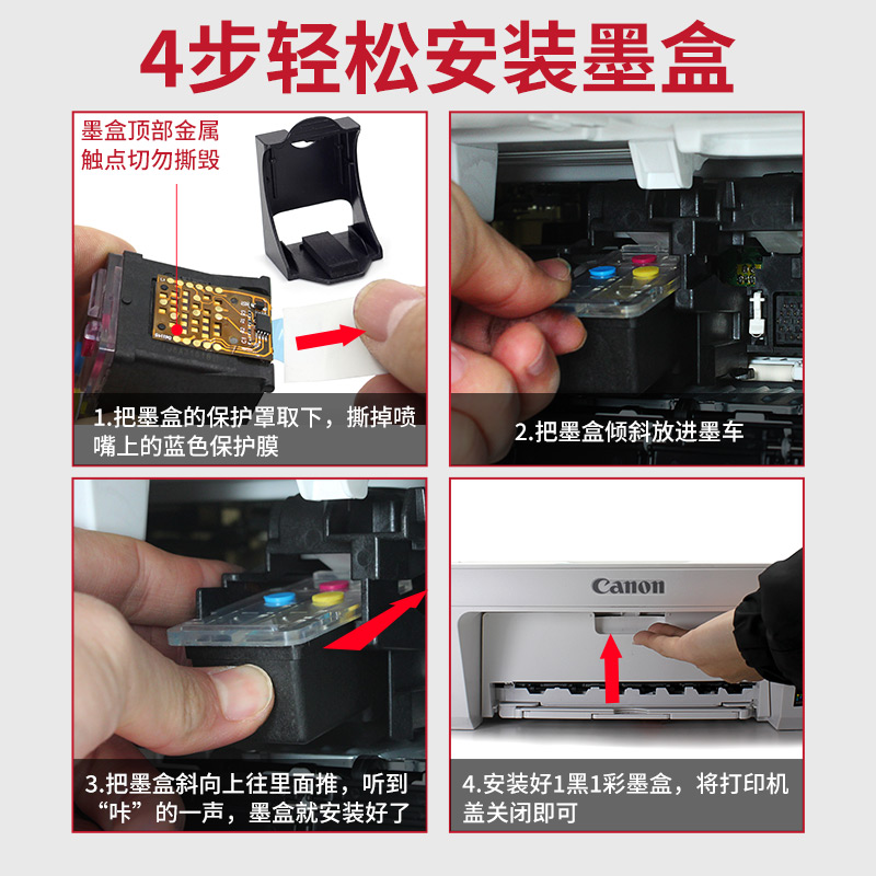 墨盒ip2880mg2980ts308ts208ts3180mg3080cl846彩色黑色墨盒