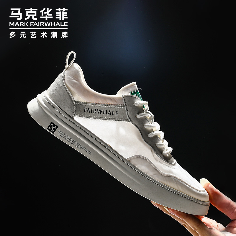 马克华菲小白鞋男夏季透气薄款男鞋2022新款潮休闲鞋低帮布面板鞋