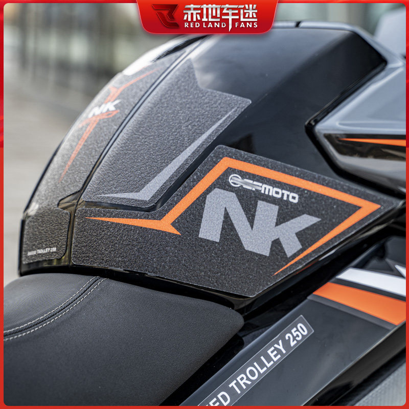 适用22款春风250nk油箱鱼骨车身防滑保护贴装饰贴纸