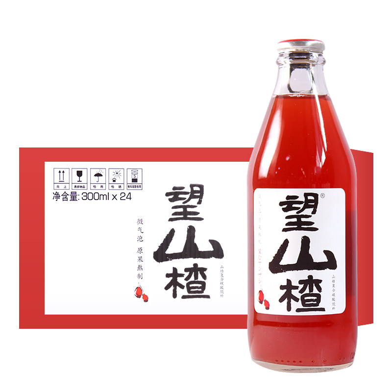 望山楂饮料网红玻璃瓶果味山楂汁大瓶开胃300ml*24整箱汽水微气泡