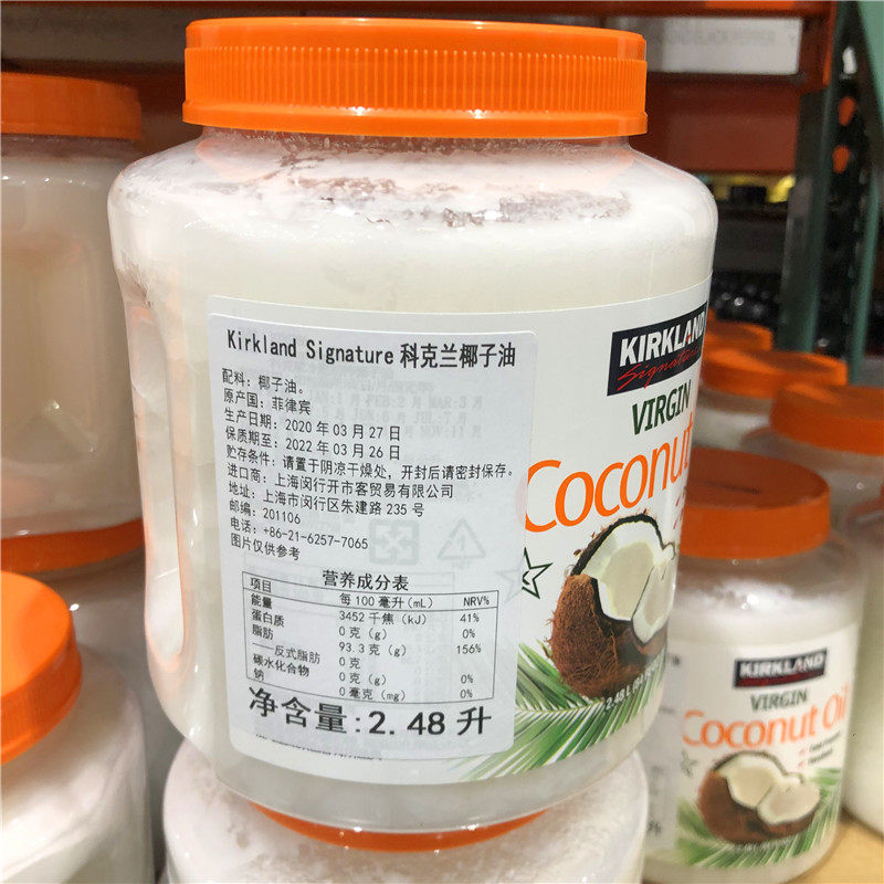 上海costco开市产地菲律宾kirkland科克兰椰子248l超市椰子油