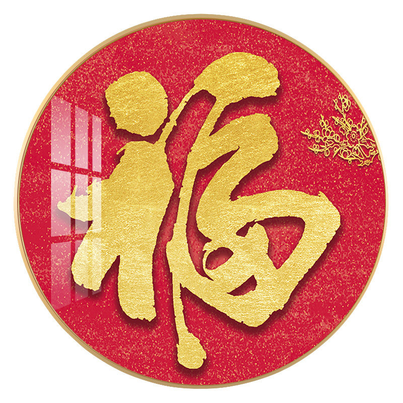 中式福字玄关装饰画红色年画圆形现代百福图挂画现代装饰画