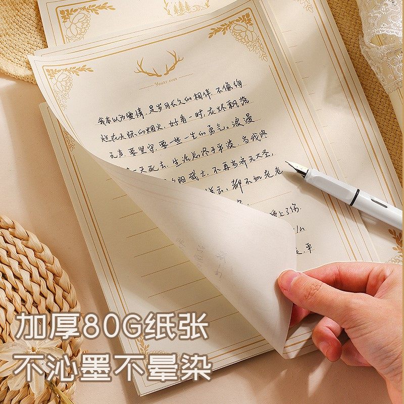 信纸简繁信笺信签欧式精美创意情侣横线a4信纸