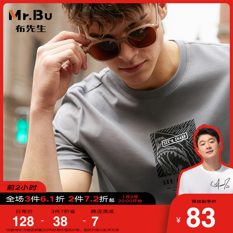 Mr.Bu匹马棉圆领T恤男士短袖 2021夏季新款纯棉宽松黑色印花体恤
