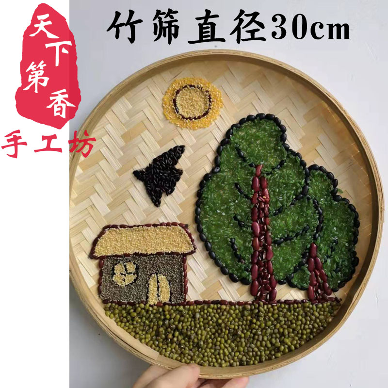 五谷杂粮贴画手工diy种子米画粮食豆子手工创意粘贴类