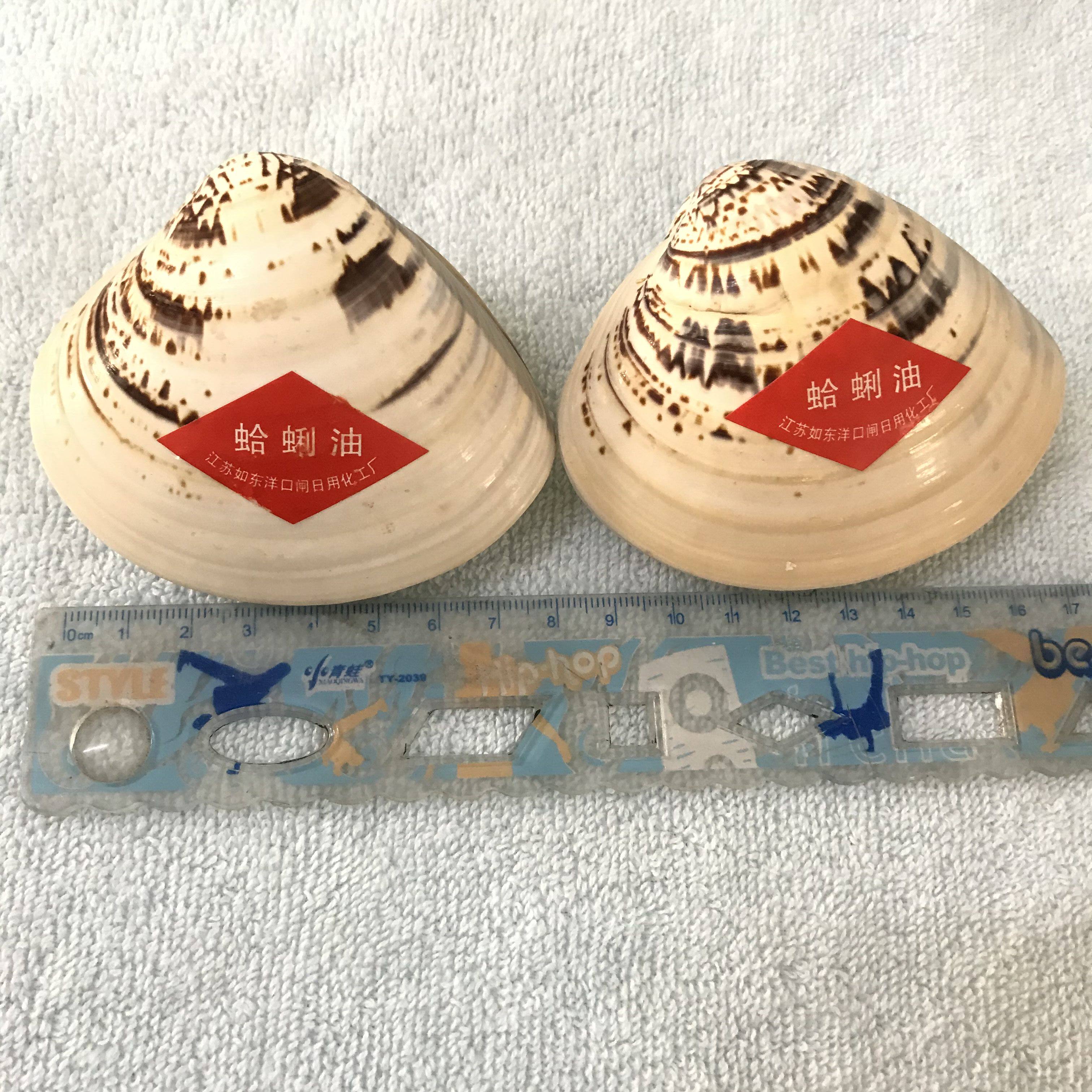 超级特大号老牌国货蛤蜊油蚌贝壳哈利干燥开裂护手霜