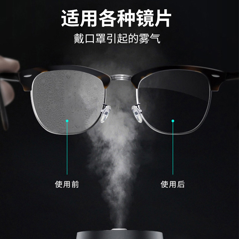 泳镜防雾剂近视眼镜镜片防水游泳镜喷雾剂防起雾神器游泳眼镜喷剂