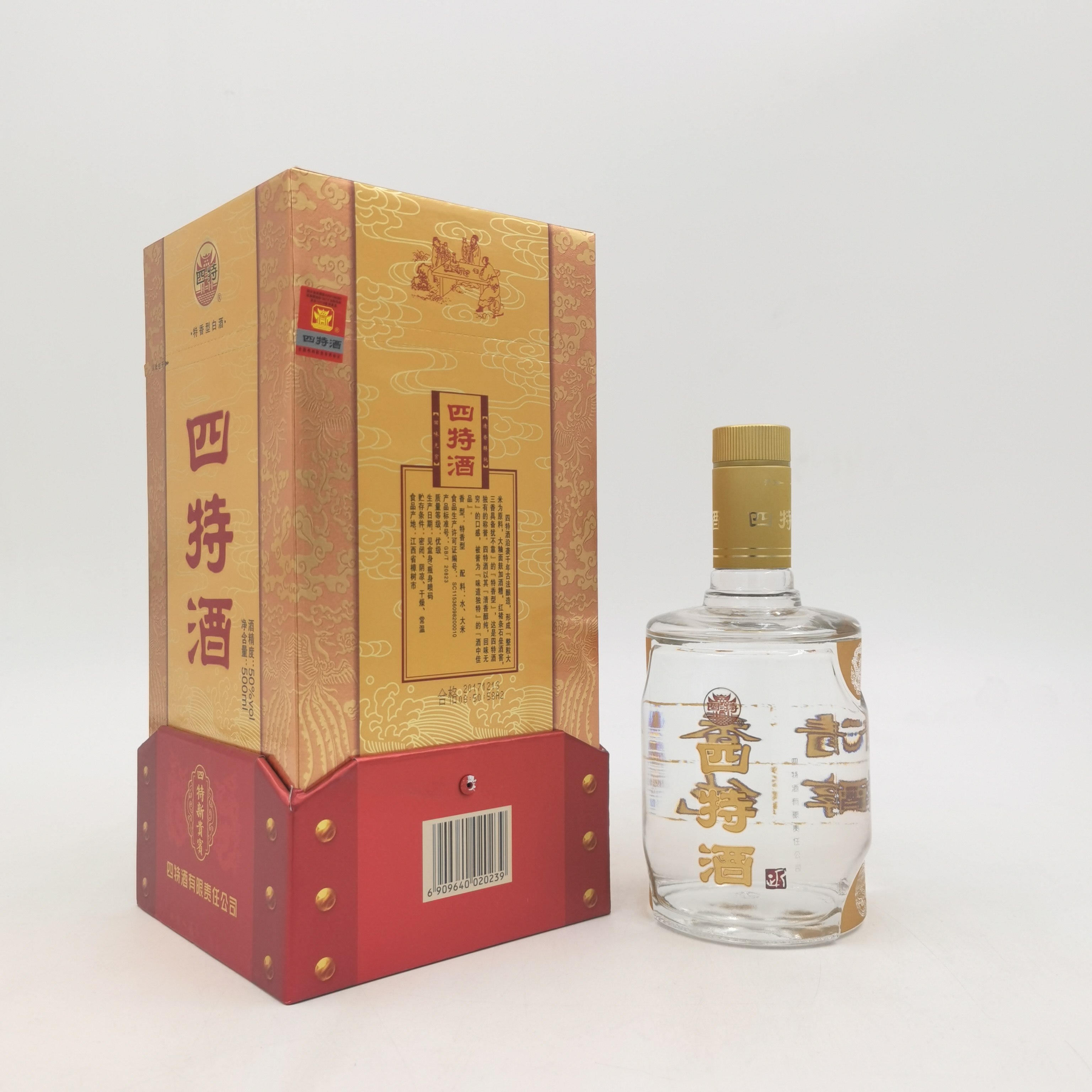 2017年四特酒新贵宾50度特香型白酒纯粮固态发酵500ml2两瓶价