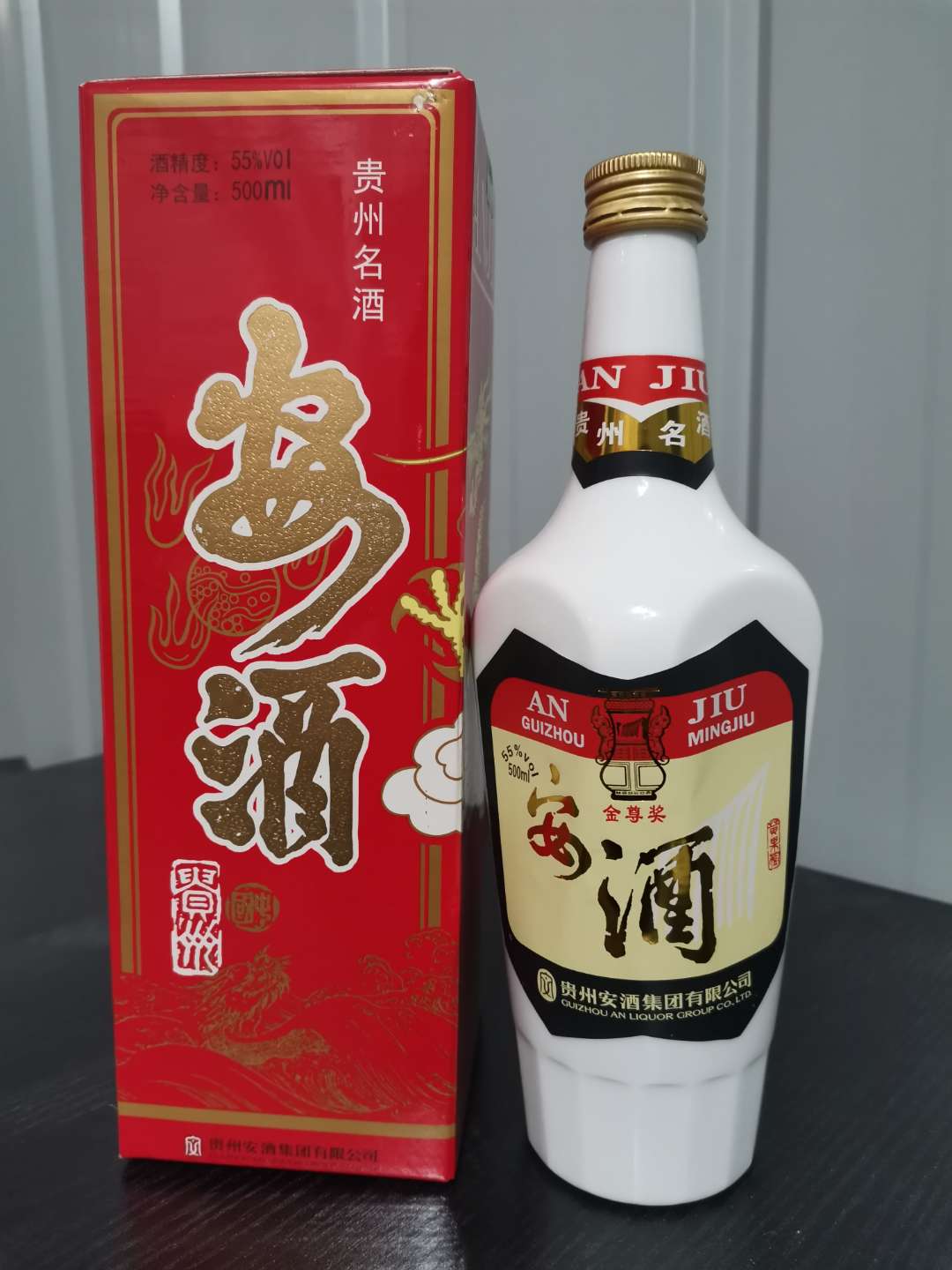 50度安酒价格表和图片图片