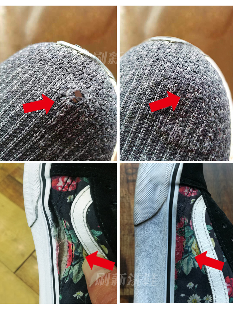 鞋面网鞋修补补鞋鞋子破洞无痕修复网面运动后跟贴