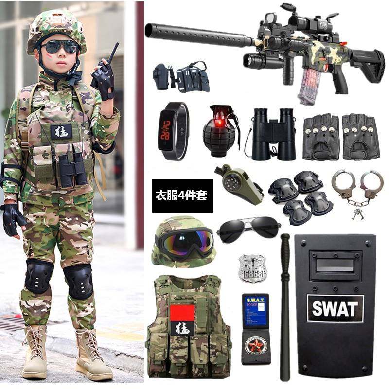 儿童警察装备特种兵男童全套玩具枪套套装夏令营儿童演出服