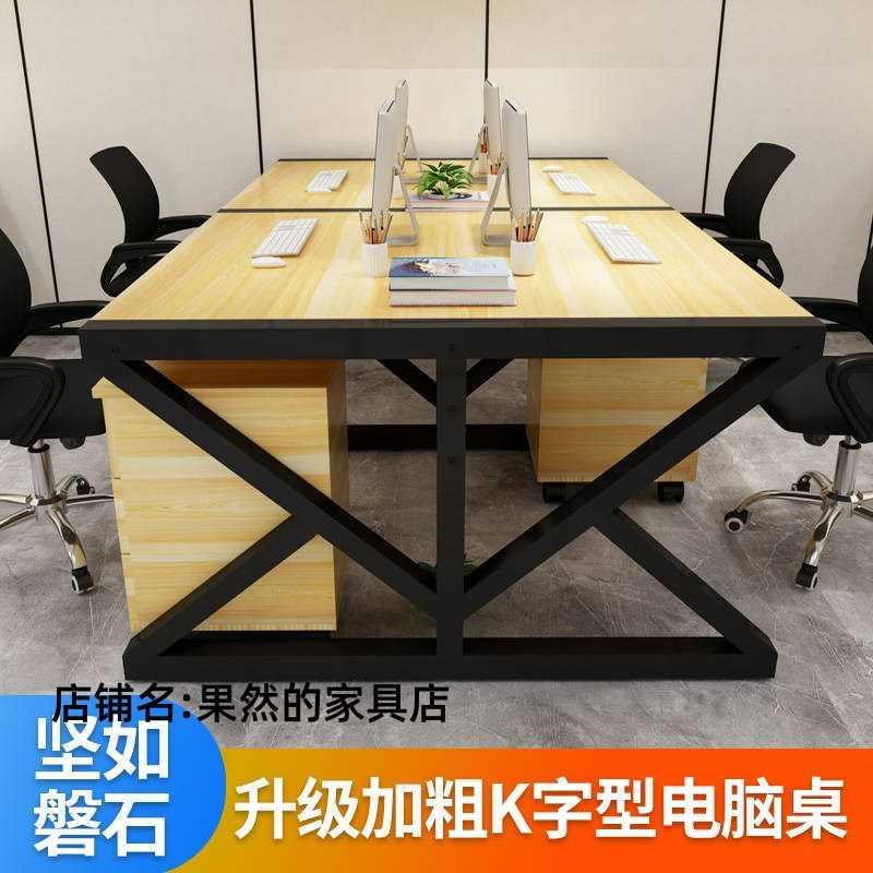 职员办公会议室桌咸鱼闲鱼二手市场旧货家具捡漏市场旧货二手清仓