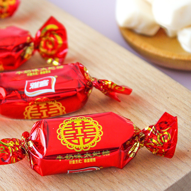 雅客双喜太妃糖奶糖500g原味水果味龙凤散装结婚喜糖批发袋装零食