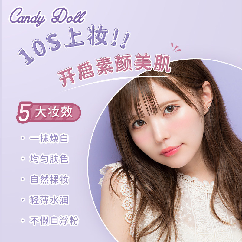 美白透亮素颜保湿隔离提亮肤色遮瑕防晒三合一隔离