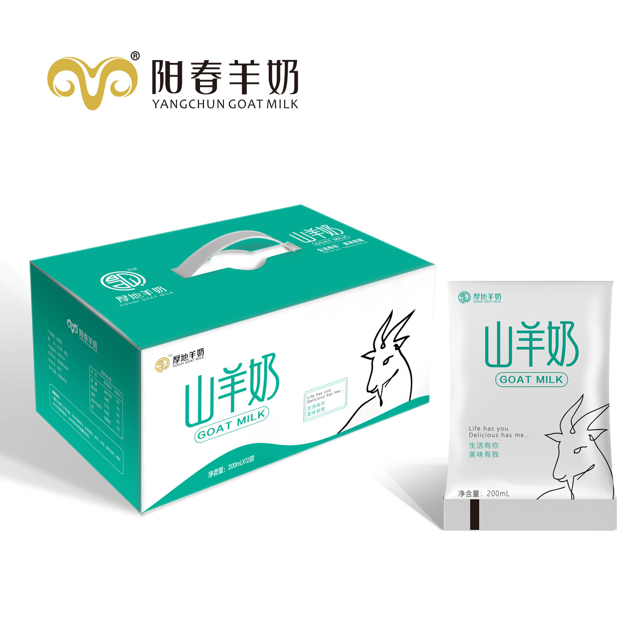 阳春山羊奶新鲜整箱200ml12袋装非纯羊奶儿童学生脱膻营养早餐奶